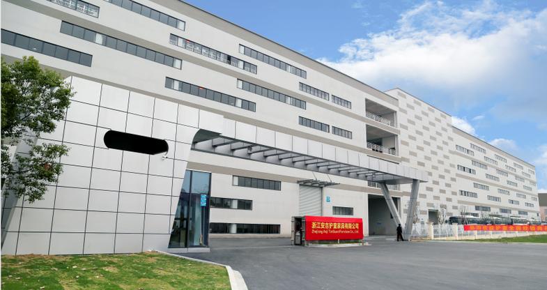 浙江企业标准"领跑者"儿童学习桌椅领导品牌"护童"上榜